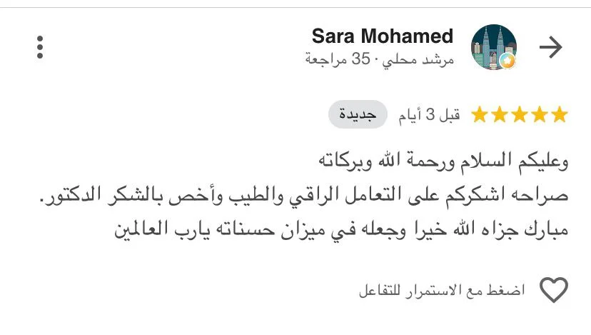 Google review