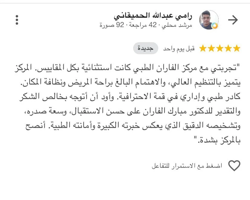 Google review
